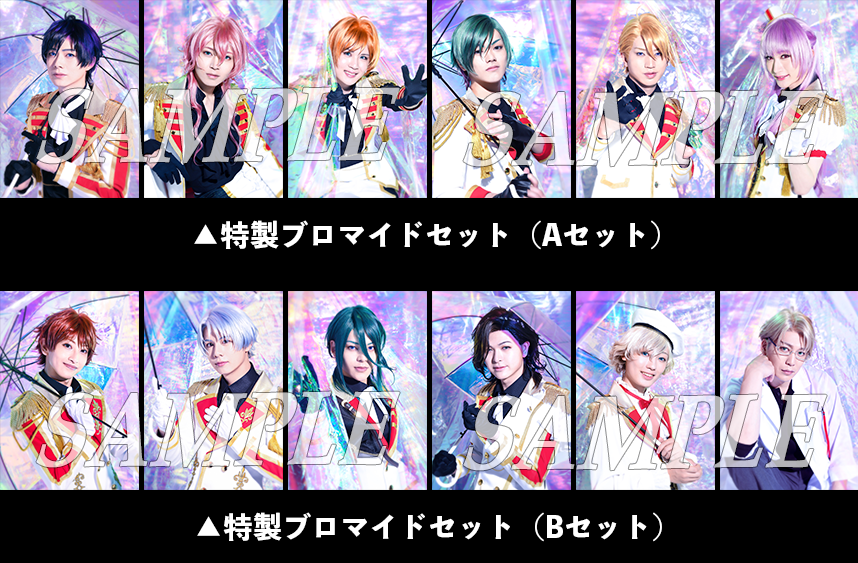 ミュージカル「DREAM!ing」公式サイト｜ミュージカル「DREAM!ing 