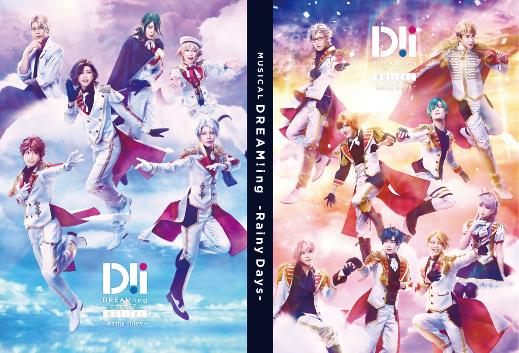 ミュージカル「DREAM!ing」公式サイト｜Blu-rayの一般販売が決定!!